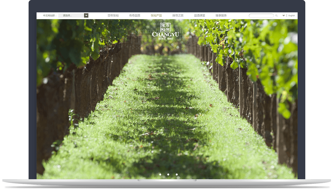 張裕集團(tuán)官網(wǎng)