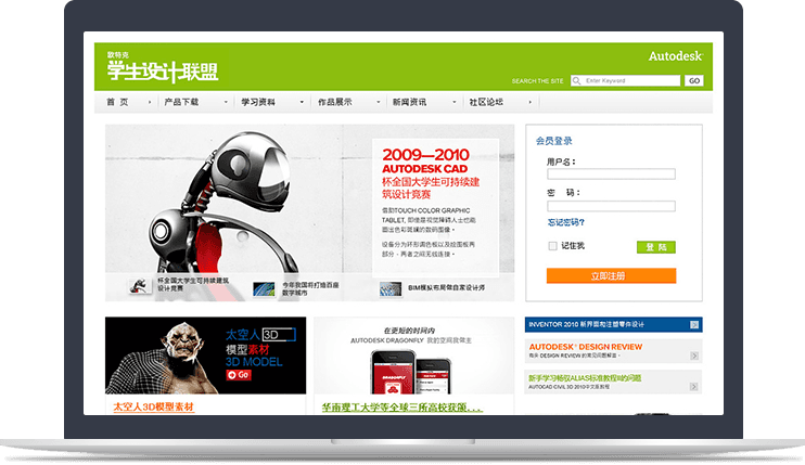 社區(qū)平臺(tái)網(wǎng)站