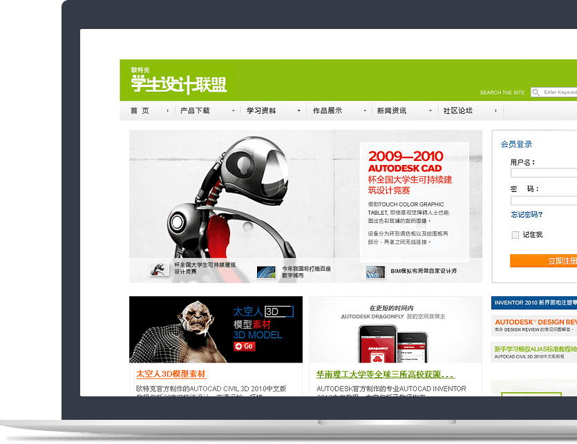 社區(qū)平臺(tái)網(wǎng)站設(shè)計(jì)說(shuō)明