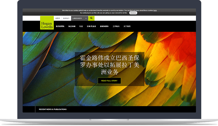 律師事務所官方網站