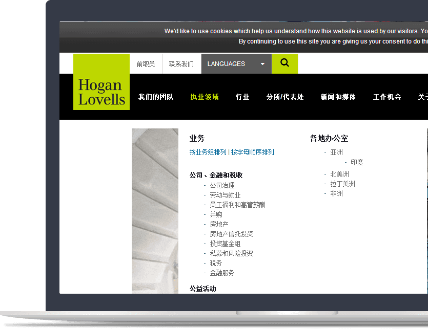 律師事務所官網設計說明