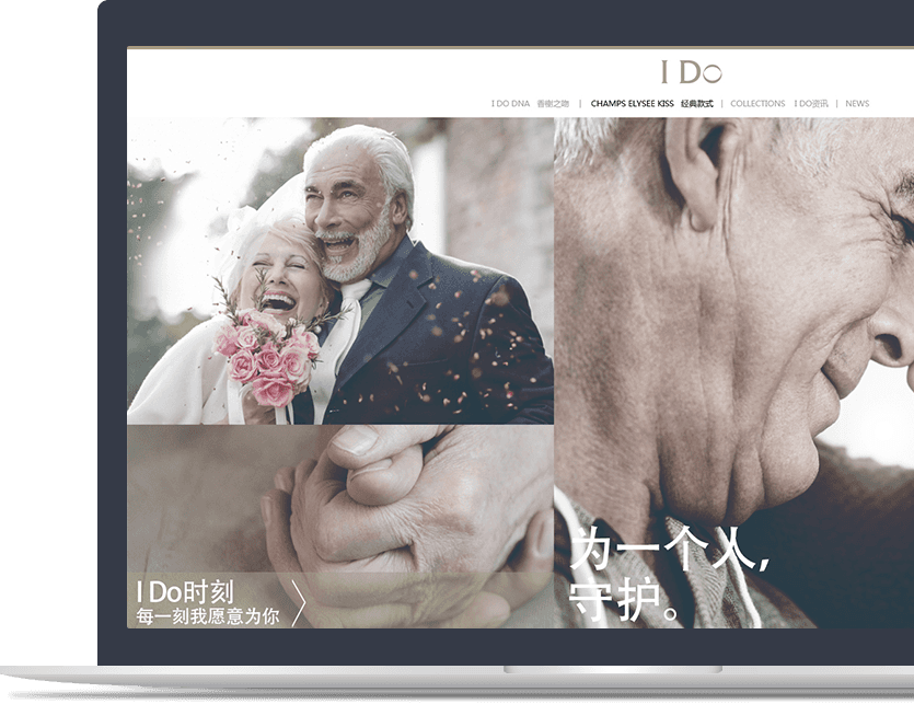 珠寶品牌官網(wǎng)設(shè)計說明