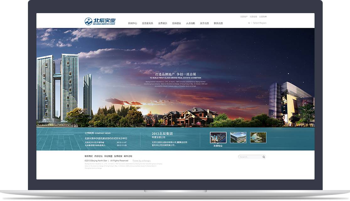 北辰集團官網(wǎng)