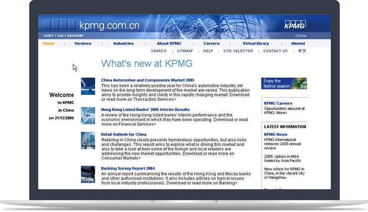 會(huì)計(jì)師事務(wù)所官方網(wǎng)站