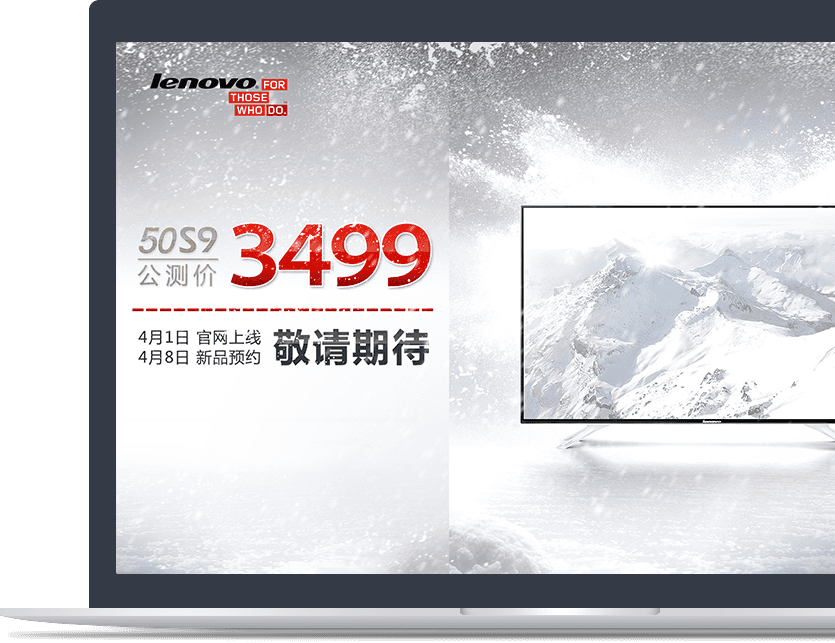 產(chǎn)品搶購(gòu)平臺(tái)設(shè)計(jì)說(shuō)明