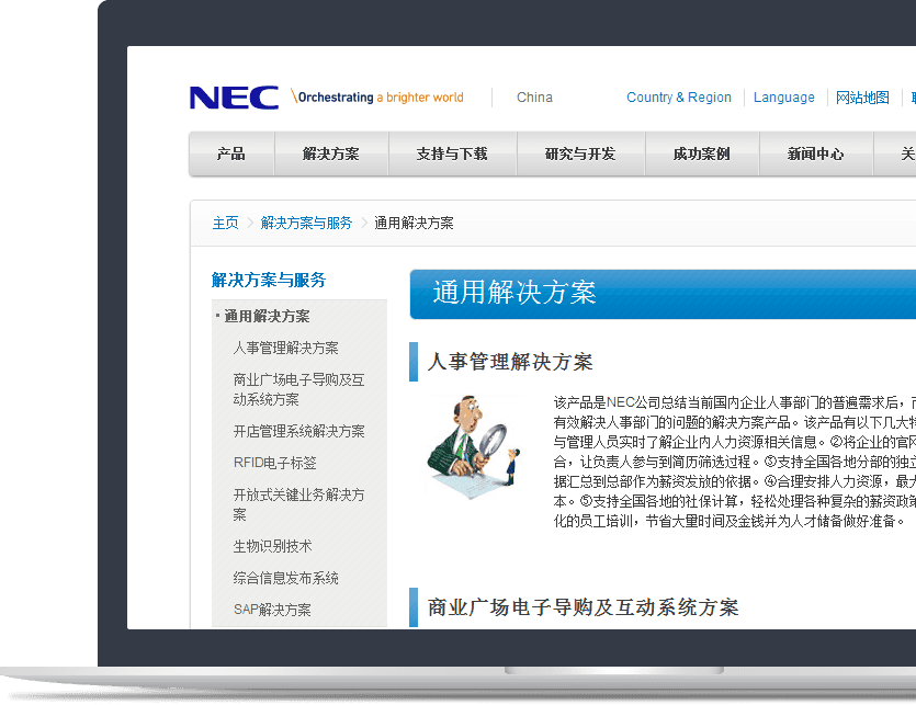 企業(yè)官網(wǎng)設(shè)計(jì)說(shuō)明