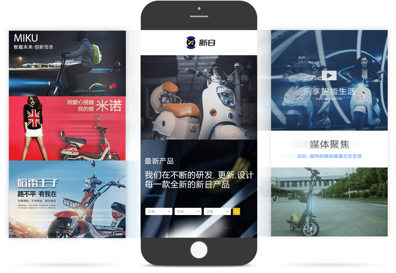 電動(dòng)車產(chǎn)品移動(dòng)官網(wǎng)