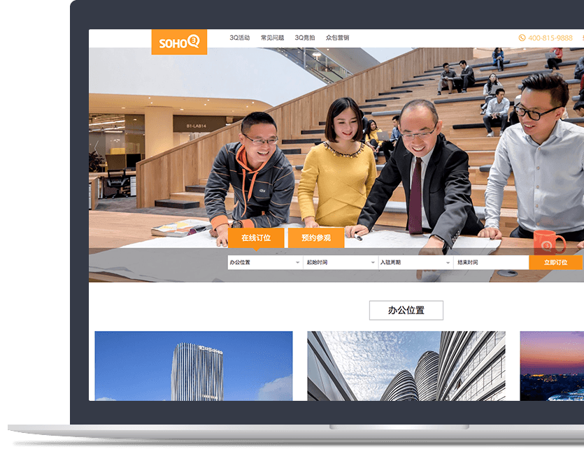 房地產(chǎn)項目網(wǎng)站設(shè)計說明