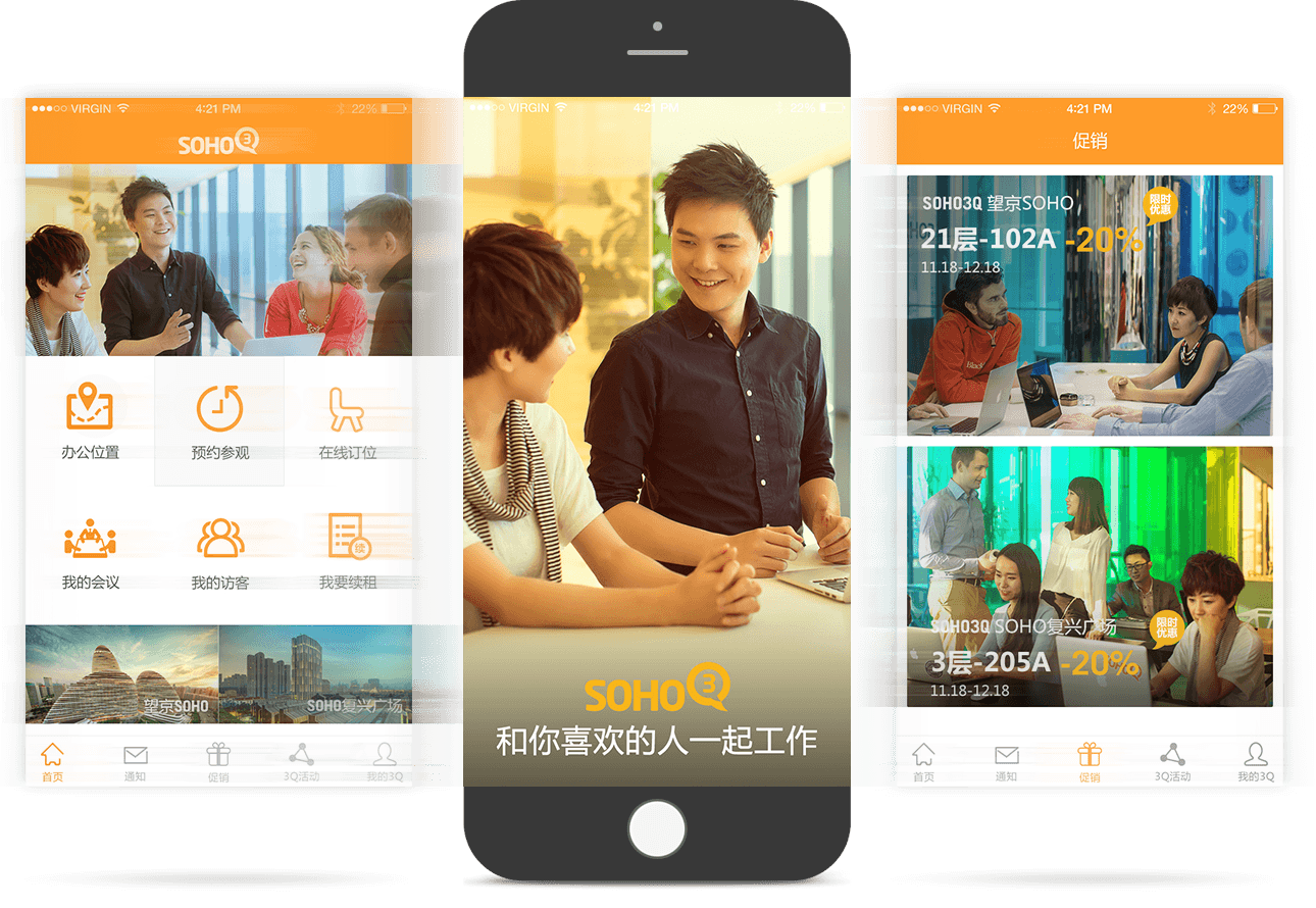 房地產(chǎn)項目移動官網(wǎng)