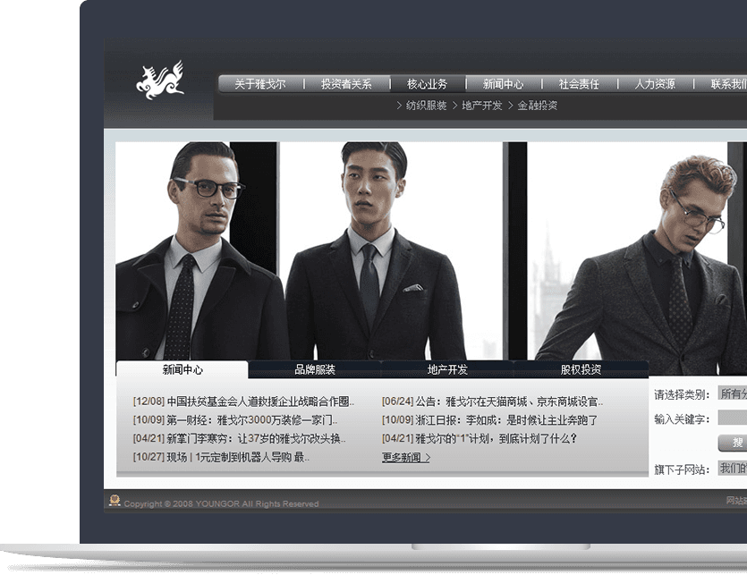 服裝品牌官網(wǎng)設(shè)計(jì)說明