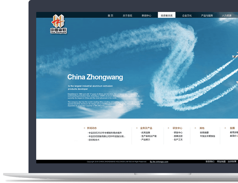工業(yè)材料制造企業(yè)官網(wǎng)設(shè)計(jì)說(shuō)明書(shū) 工業(yè)材料制造企業(yè)官網(wǎng)設(shè)計(jì)說(shuō)明書(shū)