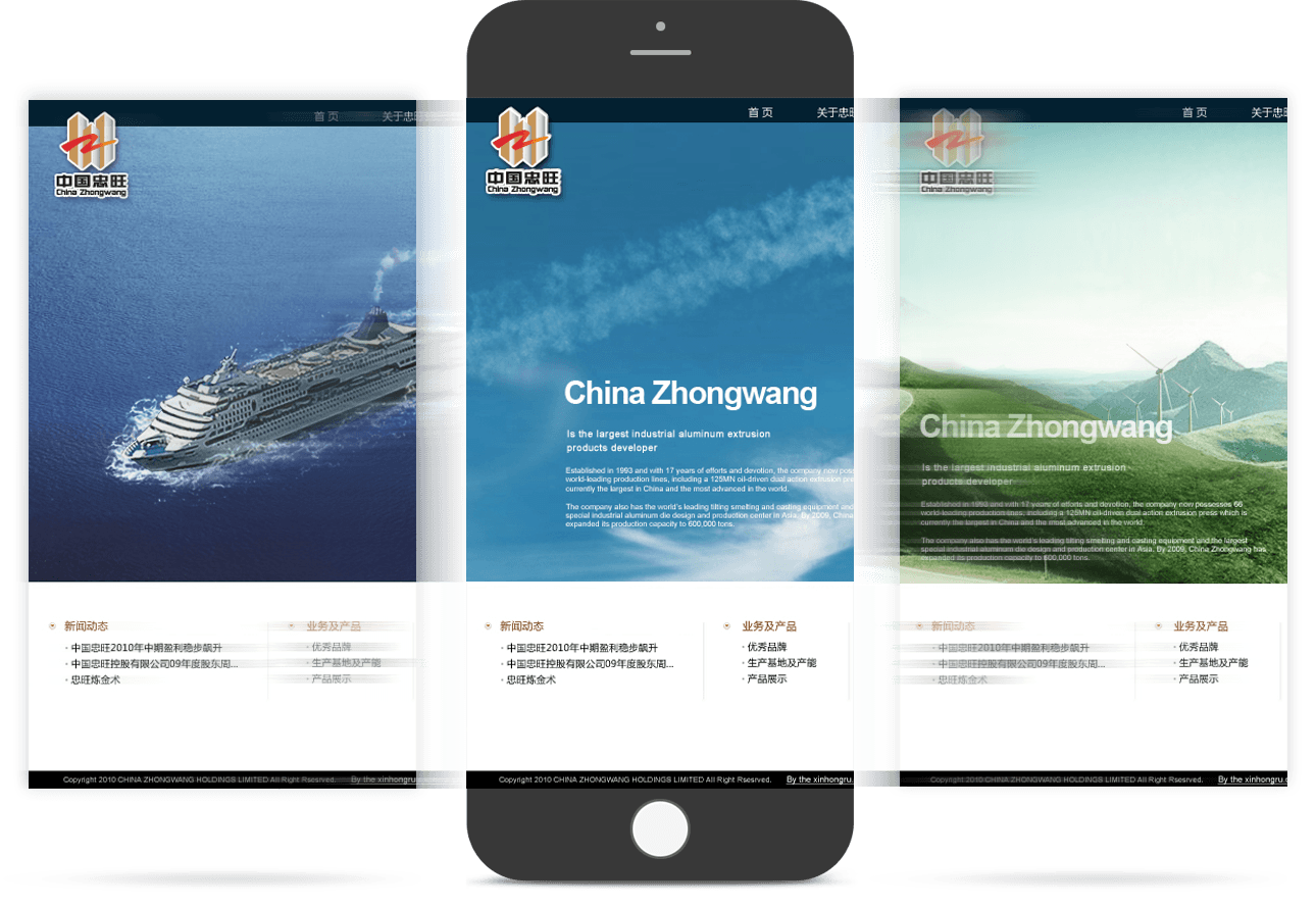 工業(yè)鋁材制造商移動(dòng)官網(wǎng) 工業(yè)鋁材制造商移動(dòng)官網(wǎng)