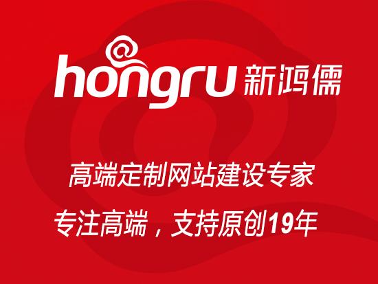 高端網(wǎng)站建設(shè)專家