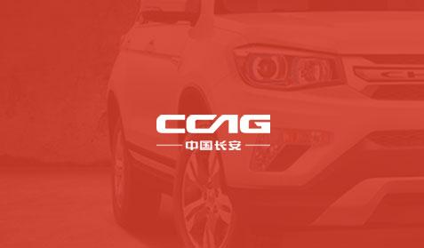 長安集團
網(wǎng)站群建設