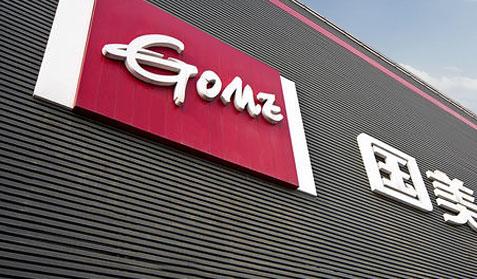 國美集團
網(wǎng)站建設 網(wǎng)絡營銷