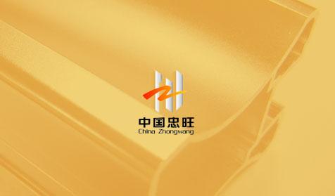 忠旺控股
官網(wǎng)開發(fā)